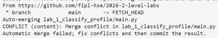 ../../_images/conflict_message_1.png
