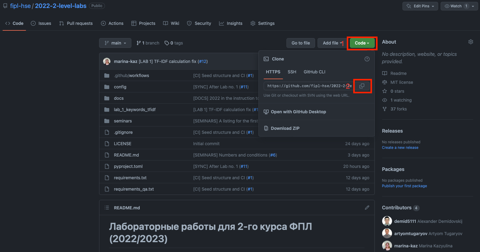 ../../_images/copy_original_repo_url2.png
