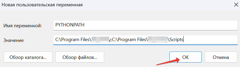 creating python path