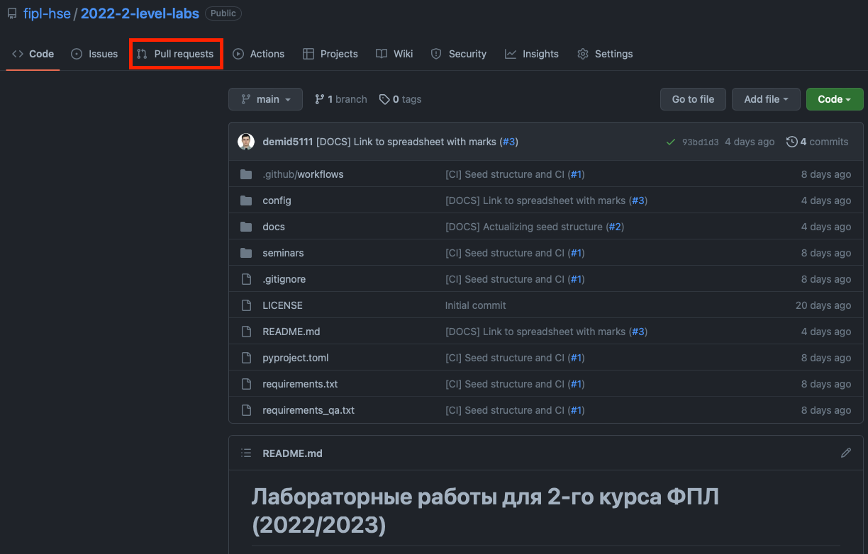 ../../_images/github_pull_request_highlighted2.png