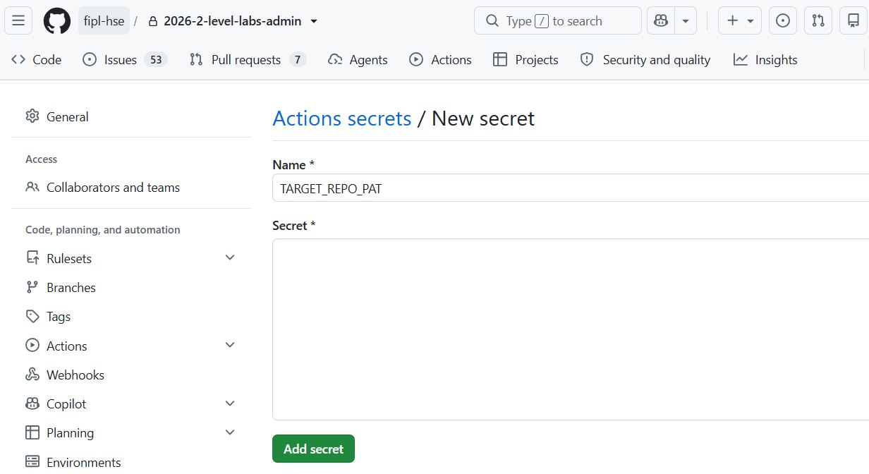 ../../_images/repo_secret.jpg