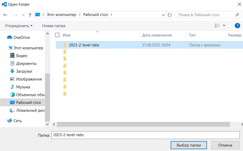../../../_images/vs_selecting_folder1.png