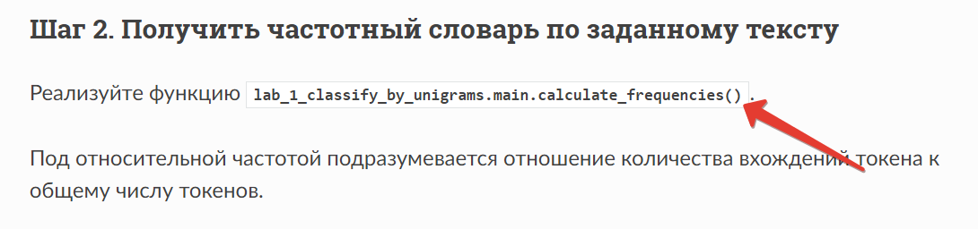 ../../../_images/working_with_api_12.png